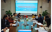 离任领导干部经济责任审计进点会召开