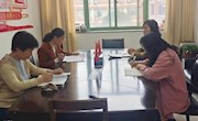 审计处党支部召开党员大会部署党纪学习教育工作