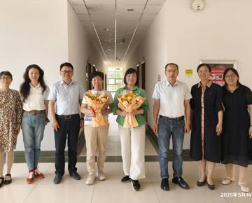 荣休欢送会 暖暖惜别情——审计处举行贺丽君、黄娟荣休欢送会