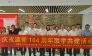 审计处、人事处党支部与南昌大学第二附属医院机关后勤第五、第七党支部联学共建